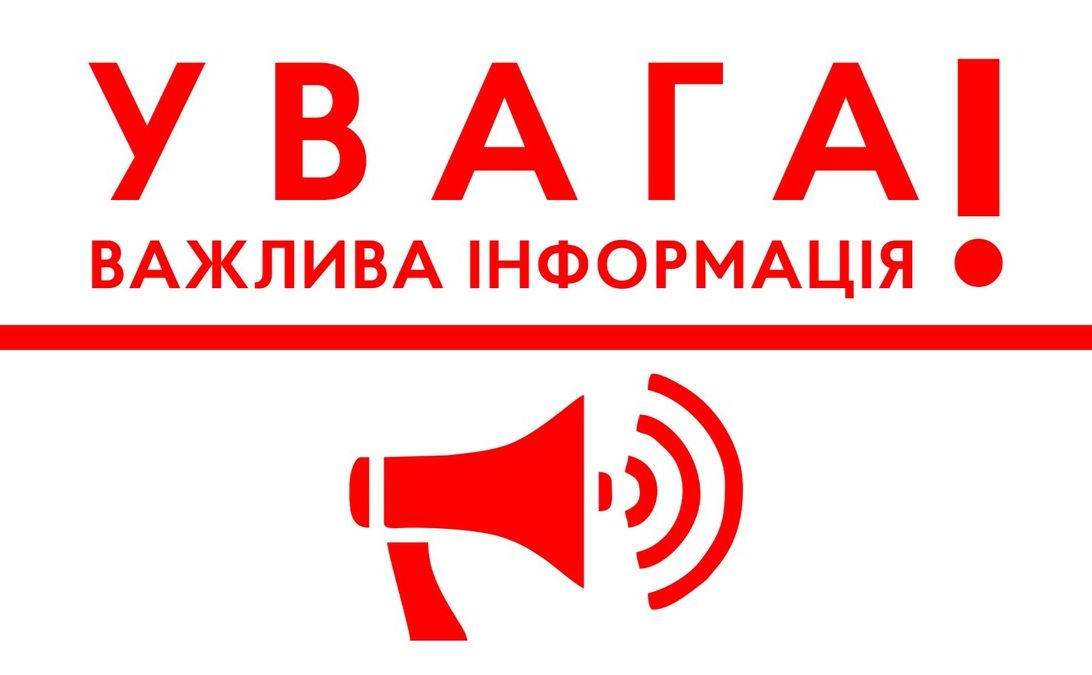 Українцям необхідно знати, як діяти в екстремальних ситуаціях. Ілюстрація з відкритих джерел