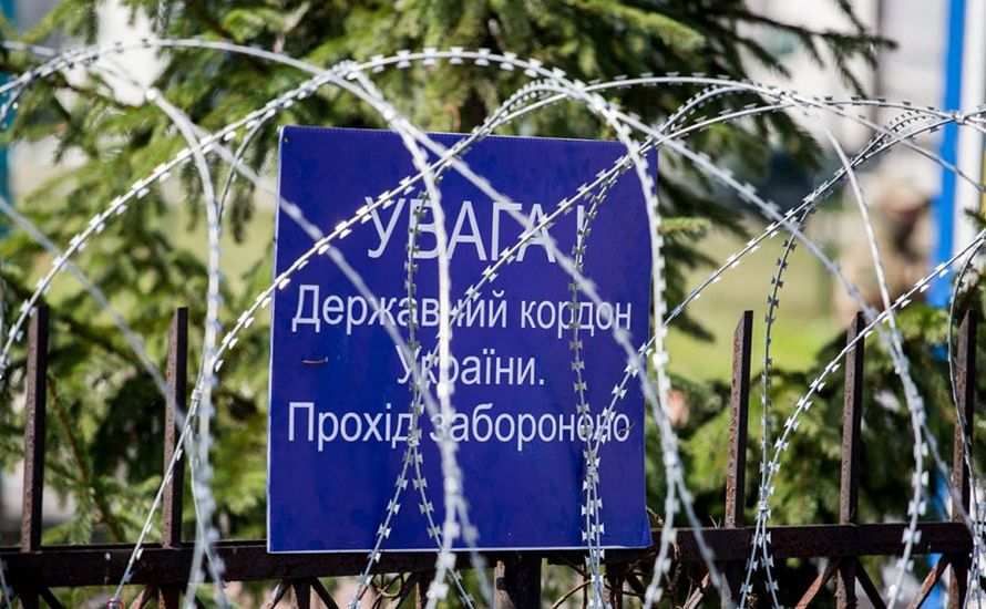 Більшість українців хочуть мати закриті кордони з рф. Фото: Державна прикордонна служба