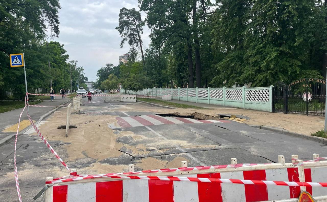 У Святошинському районі триває ремонт на ділянці дороги. Фото ілюстративне: Київводоканал