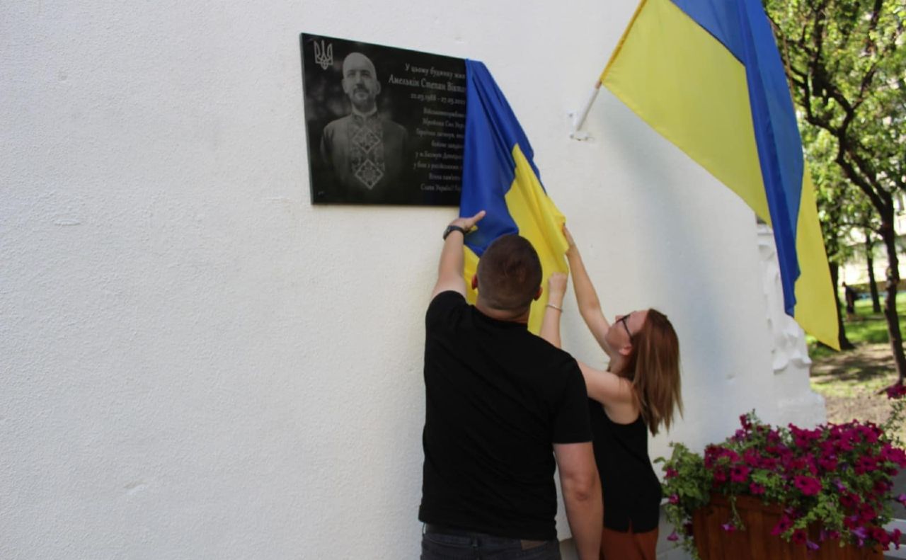 Киянину Степану Амелькіну встановили меморіальну дошку на фасаді будинку на вулиці Вірменська, 11, де він жив. Фото: Дарницька РДА