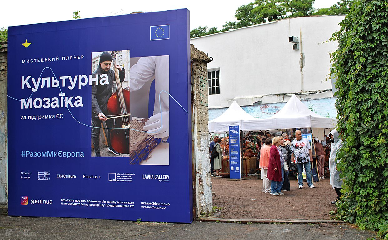 На заході знайомили з українською культурою та європейськими програмами підтримки. Фото: Олександра Плакіна