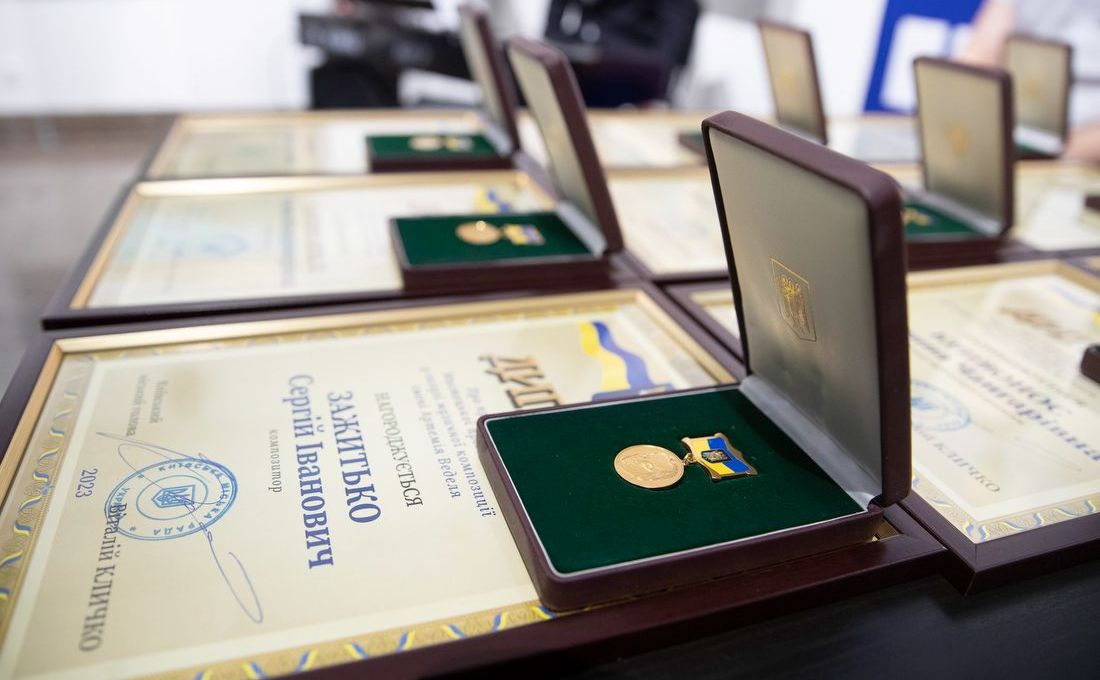 Мистецьку премію щорічно вручають до Дня Києва. Фото: КМДА
