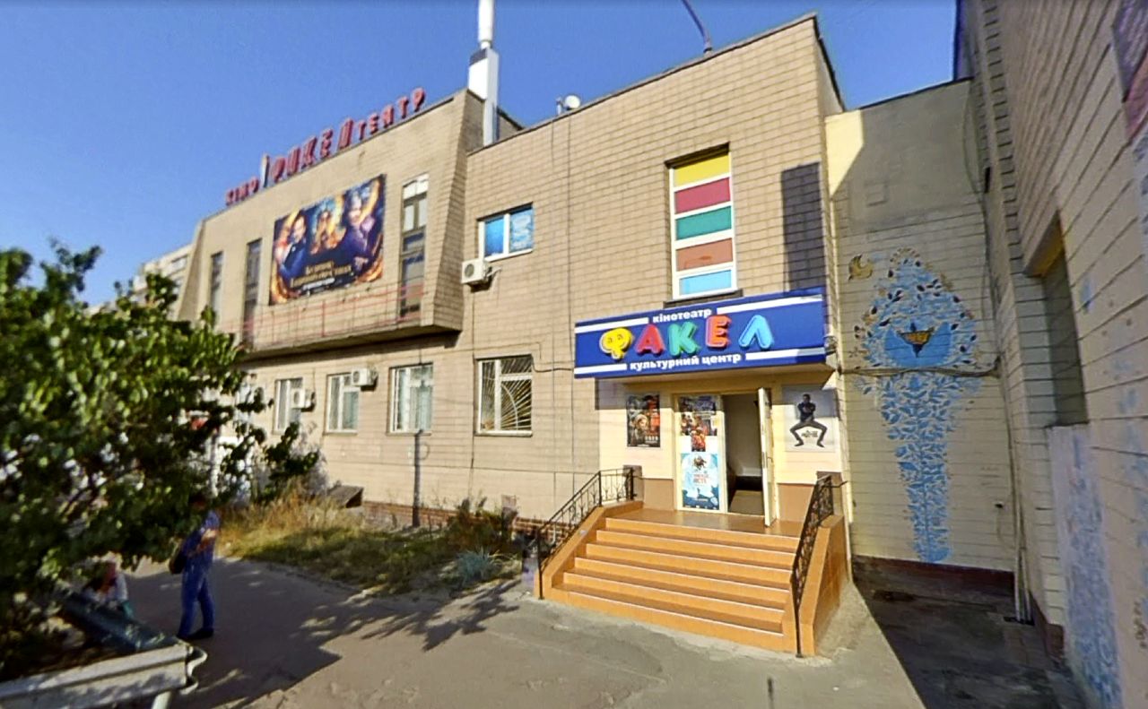 Кінотеатр розташований на проспекті Миколи Бажана. Ілюстративне фото: google maps