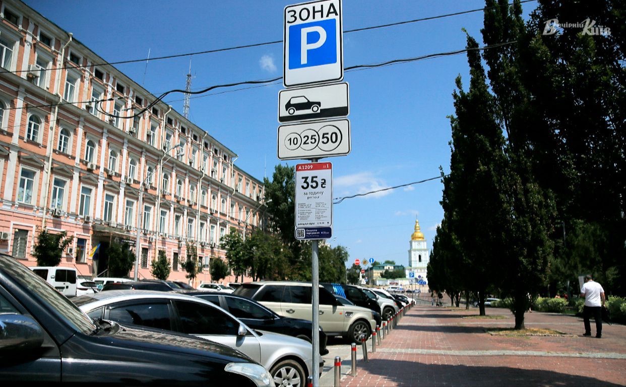 Одна з парковок у Києві. Фото: Борис Корпусенко