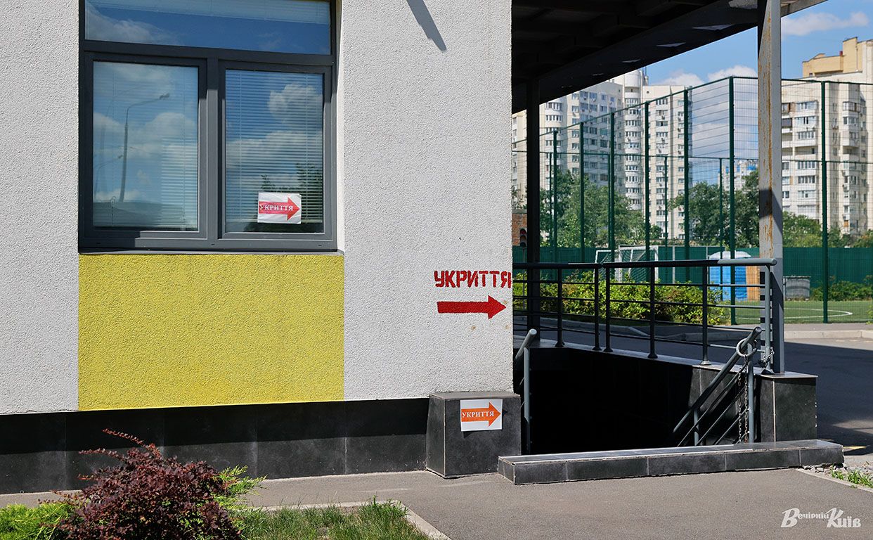 Укриття в школах доступні цілодобово. Фото: Борис Корпусенко