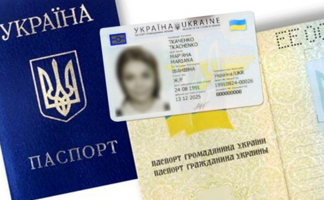 Фото ілюстративне з відкритих джерел