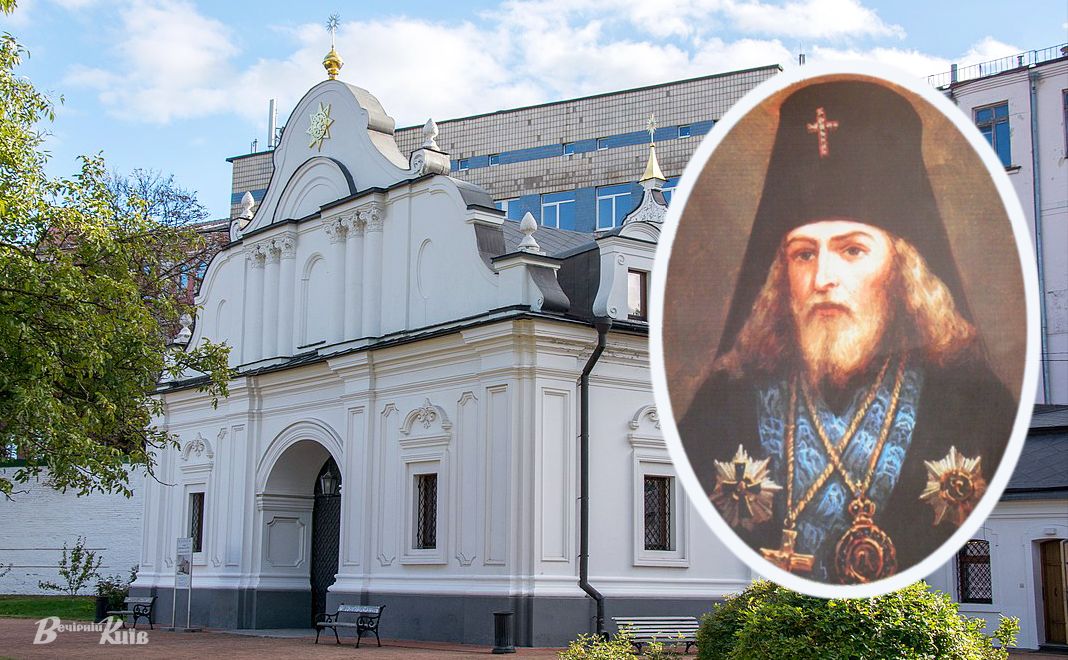 Митрополит Рафаїл Заборовський та його брама у Софії Київській. Колаж: Наталія Слінкіна