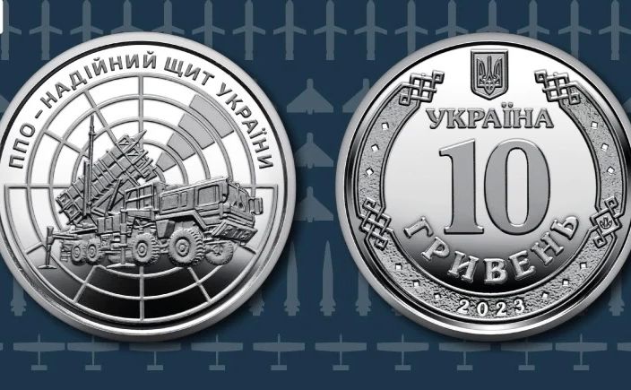 Монети надійдуть у вільний обіг. Ілястрація: НБУ