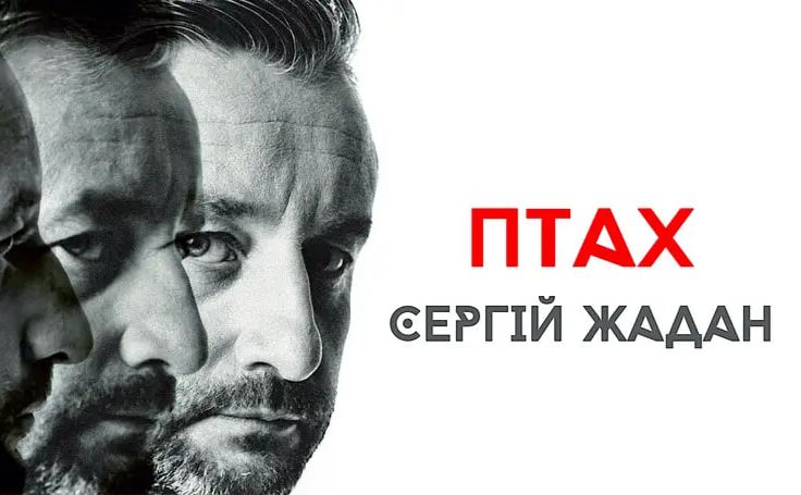 Афіша грандіозного концерту