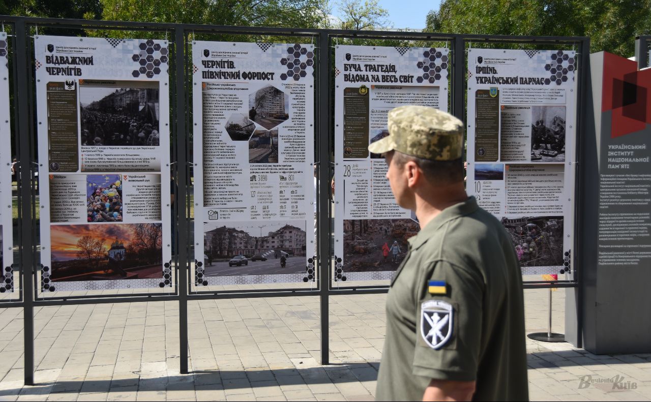 Біля банерів, які поширюють історію про 10 українських Міст-Героїв. Фото: Борис Корпусенко