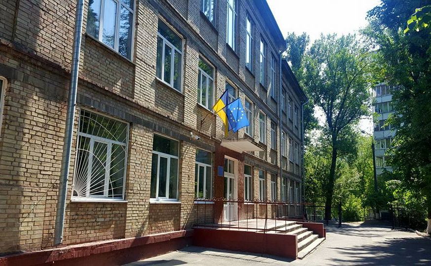 Деякі заклади ще носять імена радянських діячів. Ілюстративне фото з відкритих джерел