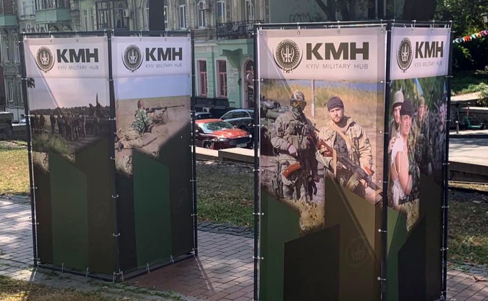 Фотовиставка відомого фотографа, захисника Донецького аеропорту Антона Кіреєва. Фото: Сніжани Божок