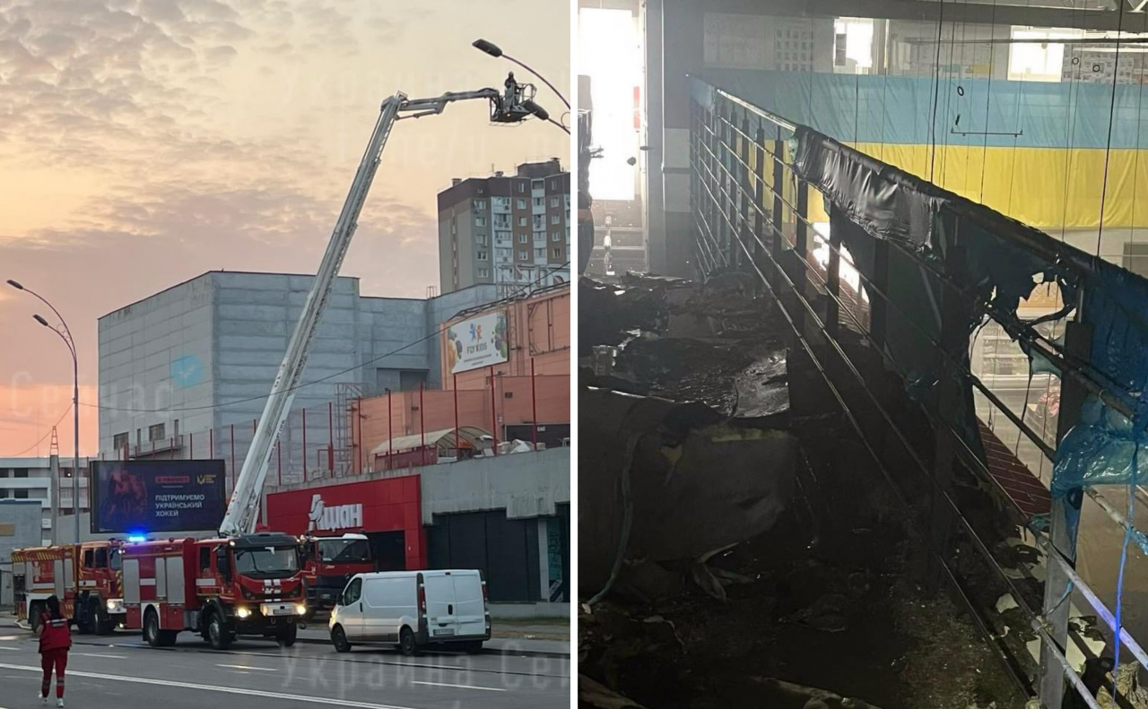 Ашан у Києві після ракетного обстрілу. Фото з відкритих джерел