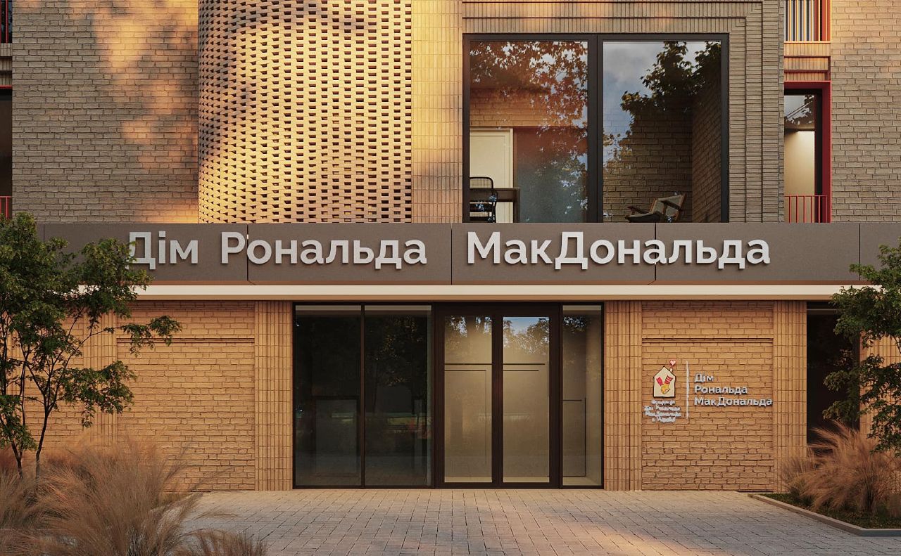 Дім Рональда МакДональда у Києві планують звести до серпня 2025 року. Фото: НДСЛ Охматдит