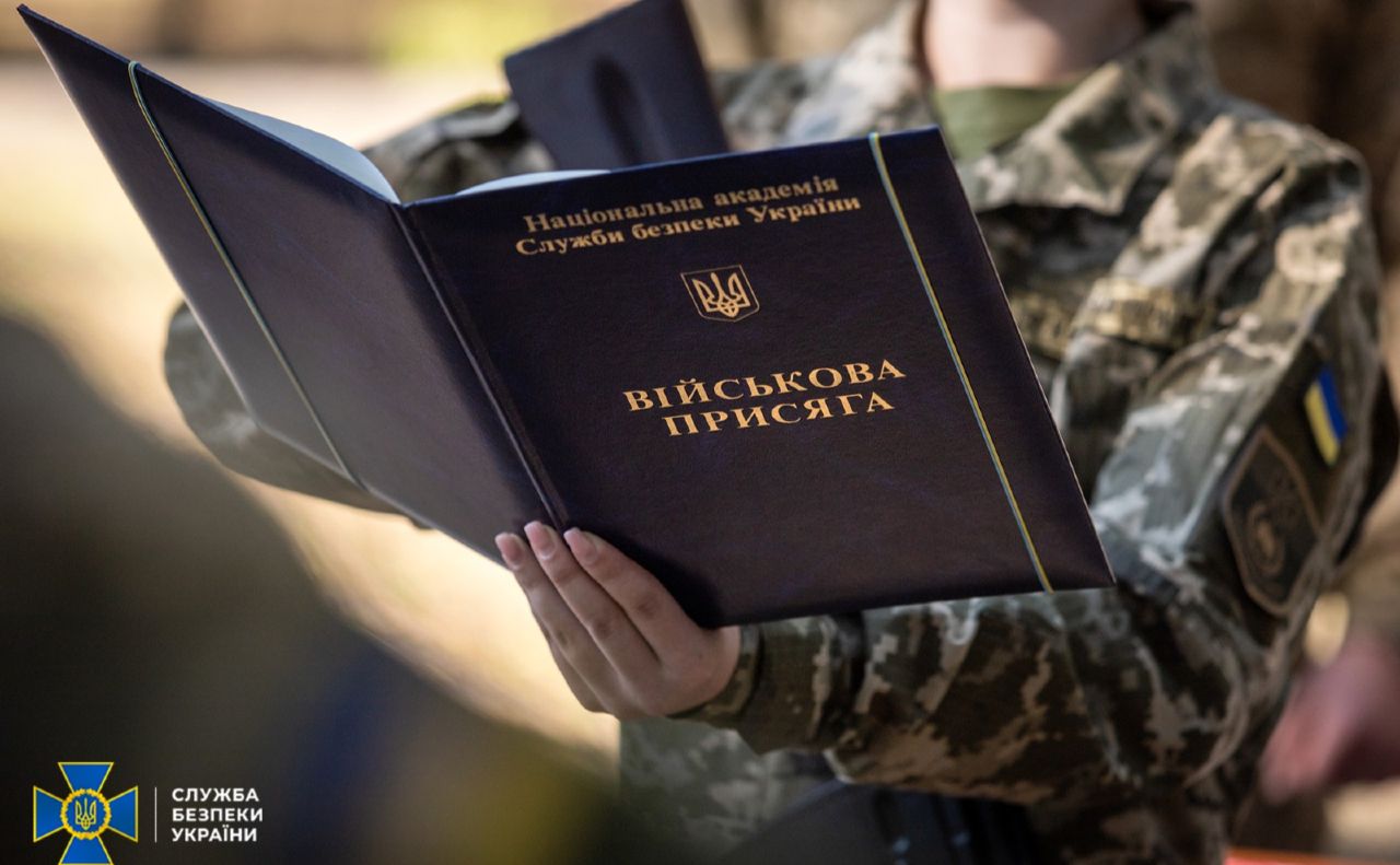Урочиста церемонія майбутніх спецслузбовців. Фото: СБУ