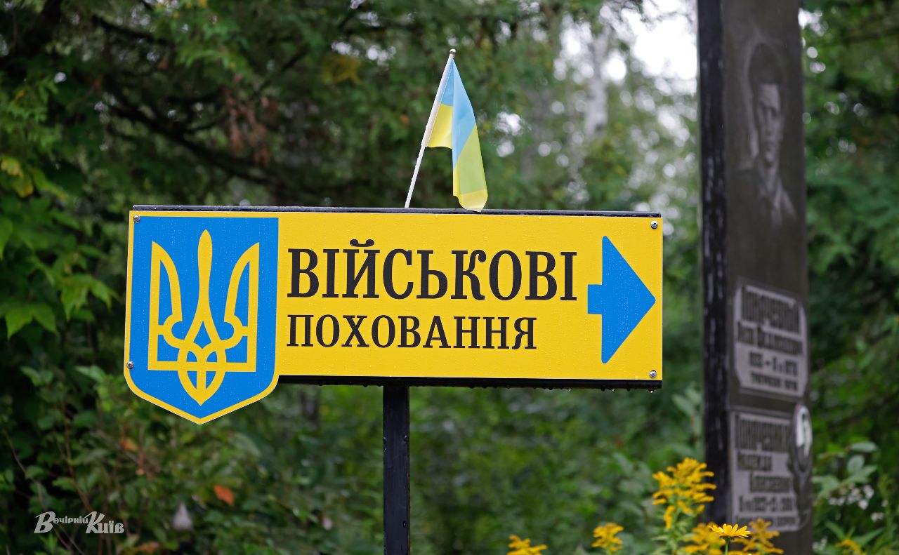 Про акт вандалізму правоохоронцям повідомили місцеві мешканці. Фото ілюстративне: Борис Корпусенко
