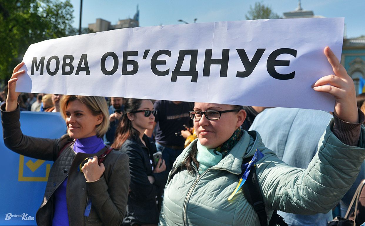 У центрі уваги — розвиток мови та української ідентичності. Фото: Борис Корпусенко