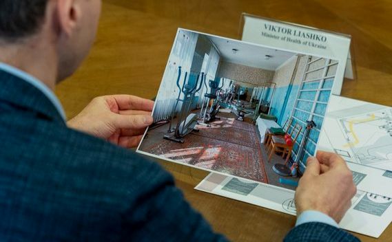 Фото: Міністерство охорони здоров’я