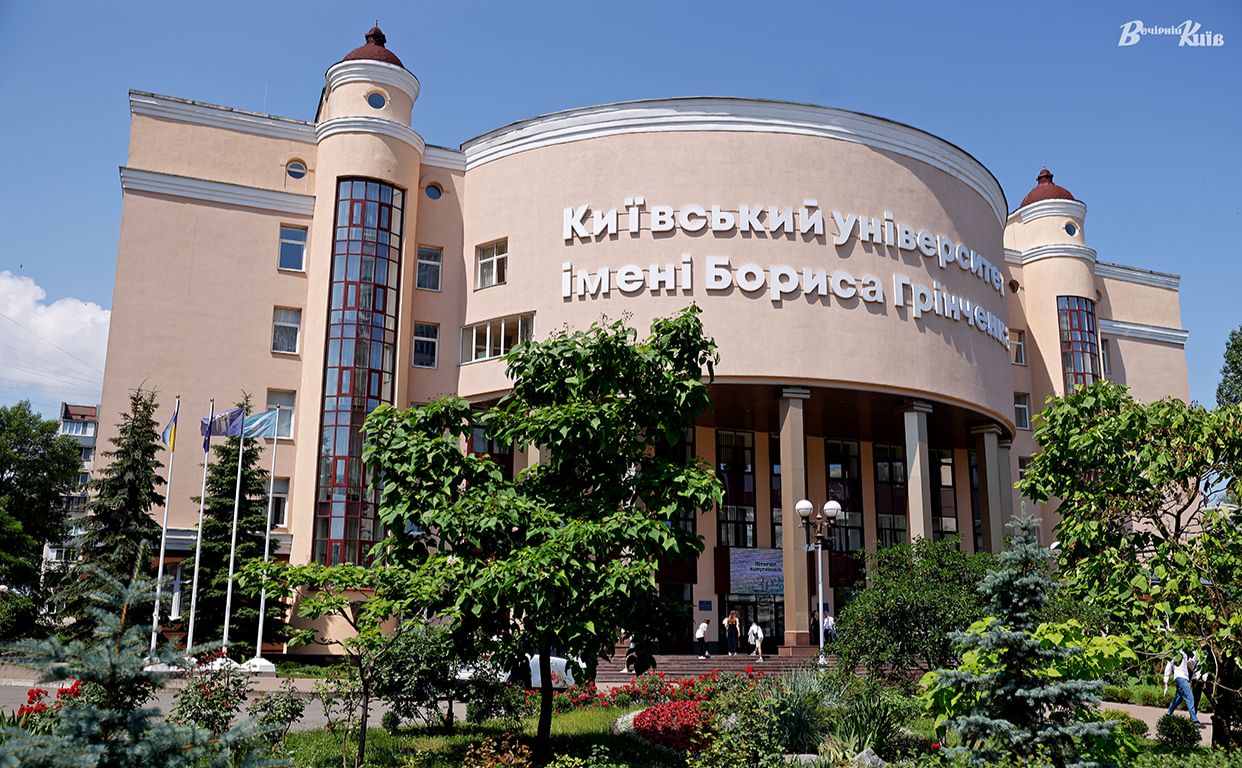 Ілюстративне фото Бориса Корпусенка