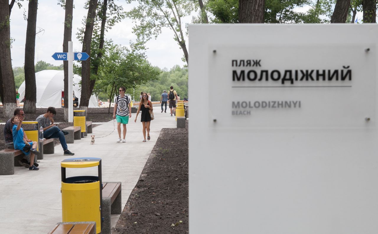 Ілюстративне фото Олексія Самсонова