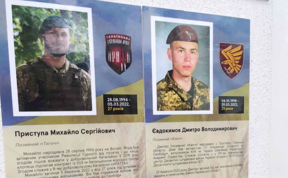 Викладачі та студенти вшанували пам’ять Дмитра Євдокімова. Фото: КНУ/Telergram