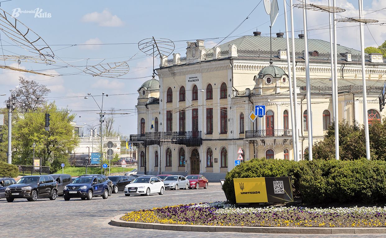 Національна філармонія України. Фото: Борис Корпусенко