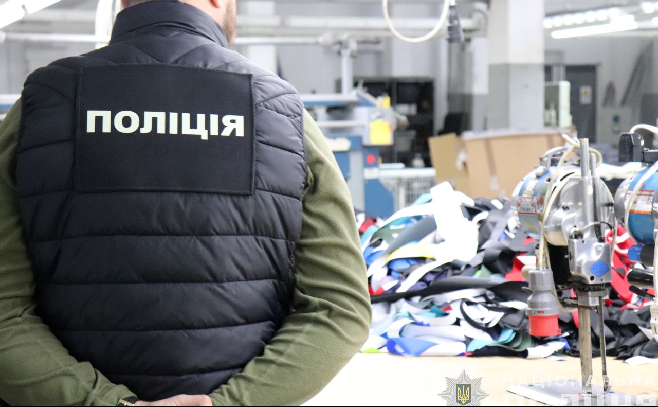 Завдяки роботі правоохоронців діяльність швейного підприємства була припинена. Фото: Національна поліція України