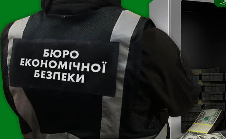 Працівник БЕБ. Фото ілюстративне: з відкритих джерел