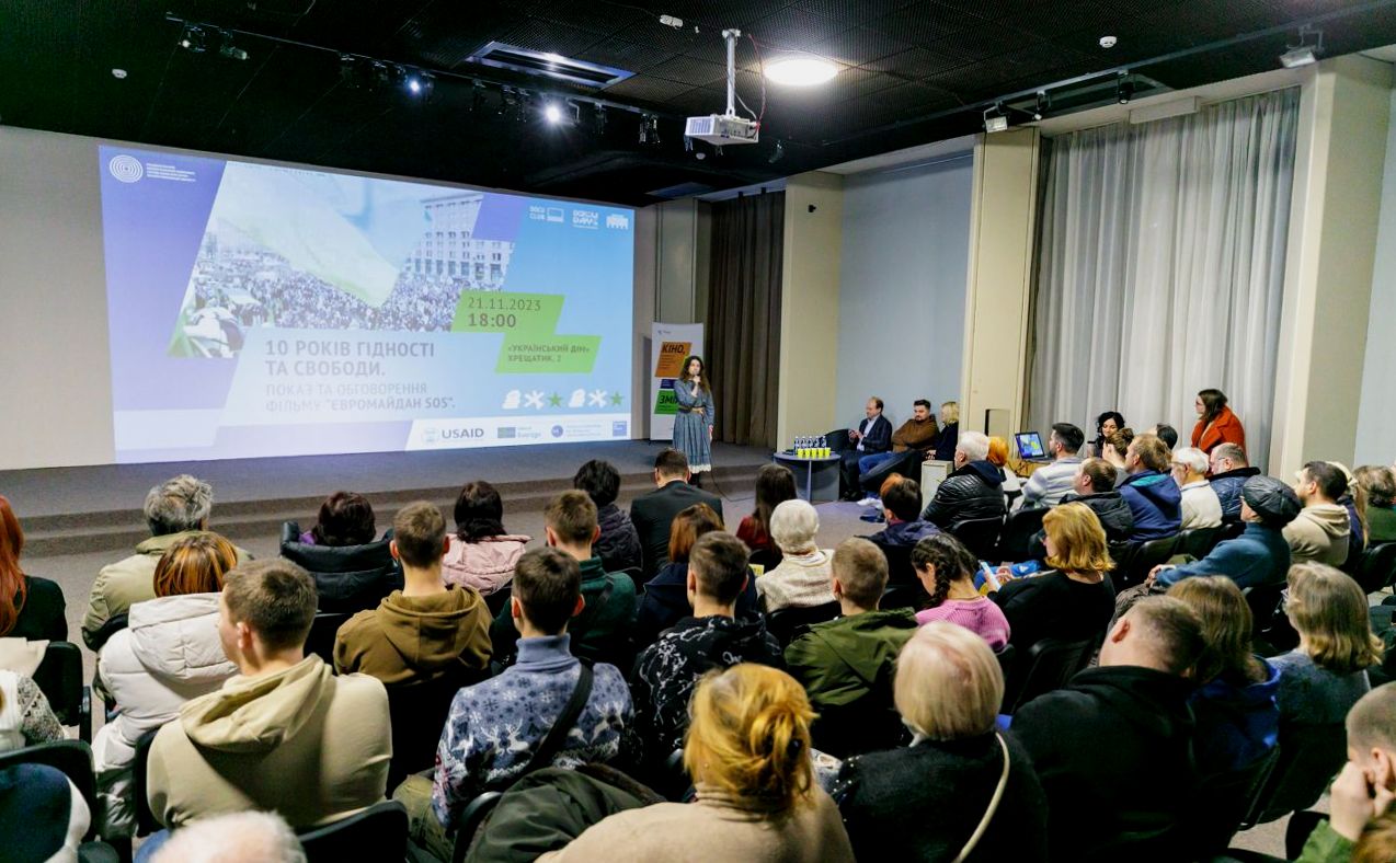 Перегляд фільму «Євромайдан SOS» в Українському Домі. Фото: Богдан Пошивайло
