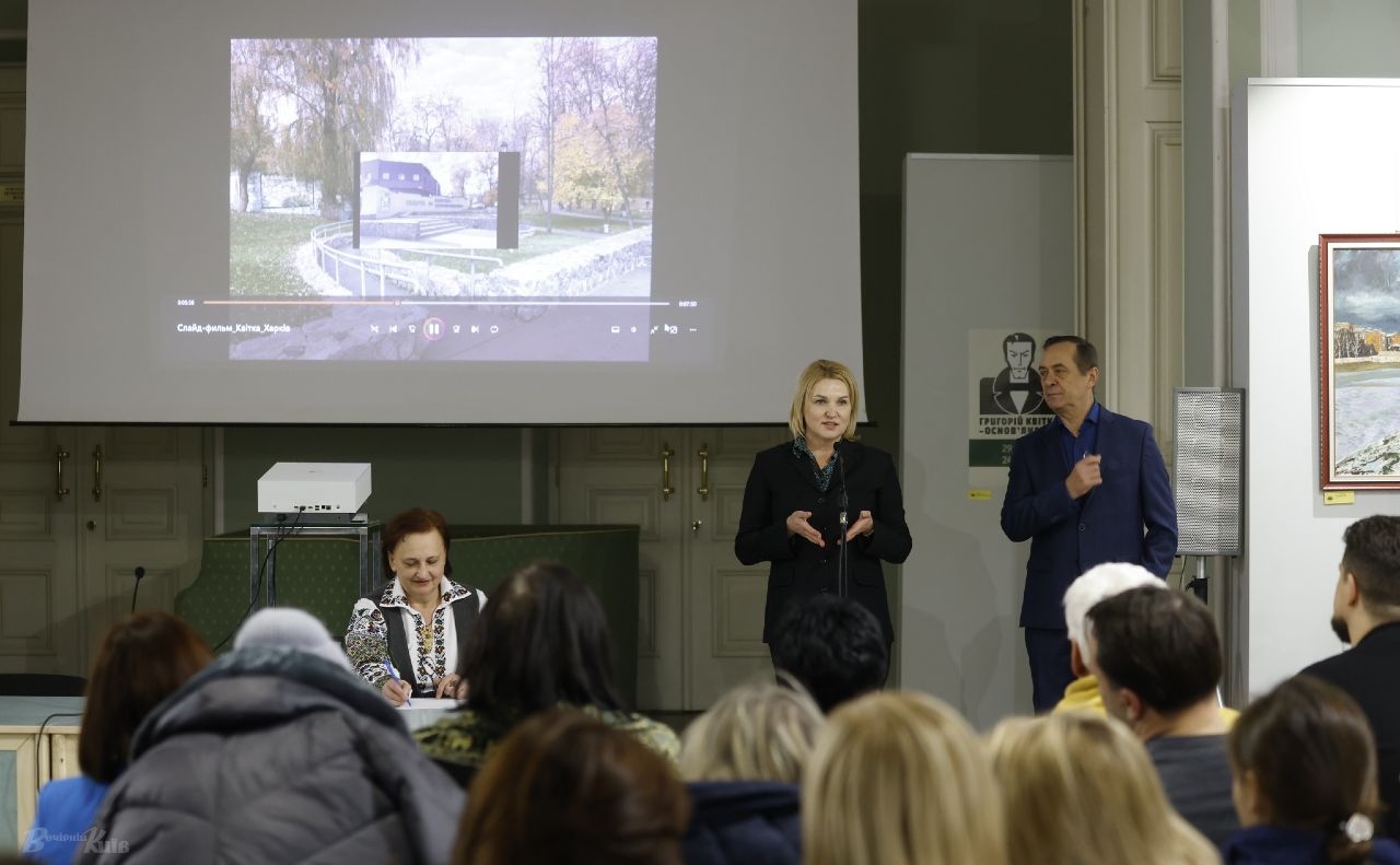 Захід став прикладом співпраці Києва та Харкова. Фото: Борис Корпусенко