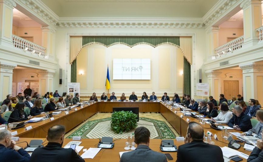 Фото: Урядовий портал