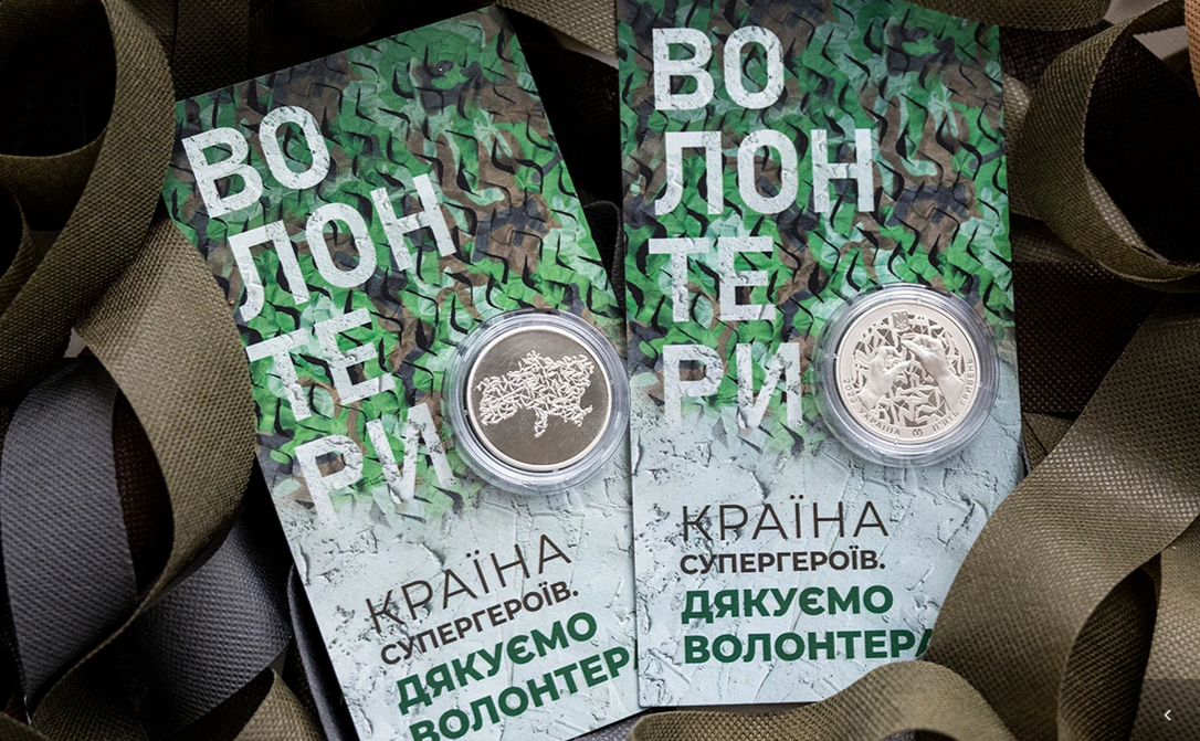 Пам’ятна монета. Фото: НБУ
