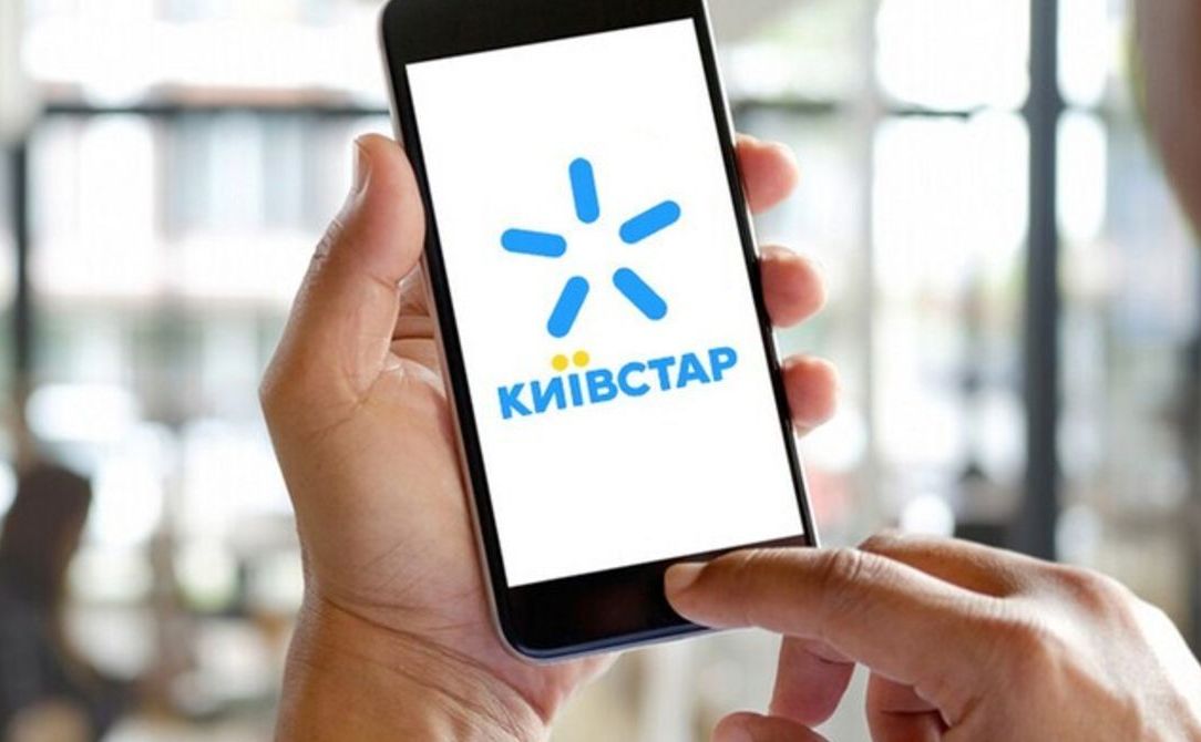 Київстар може запрацювати за 4-5 годин. Фото ілюстративне: з відкритих джерел