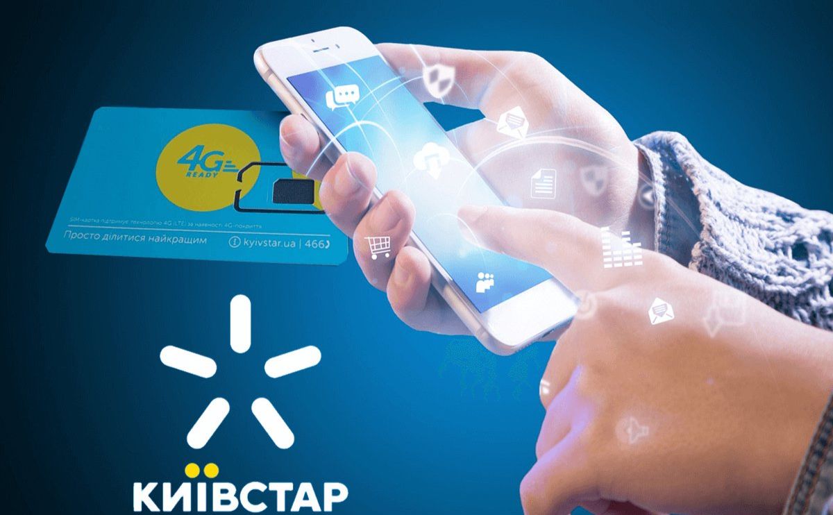 Київстар поступово повретає всі послуги, які були до кібератаки. Фото: Київстар