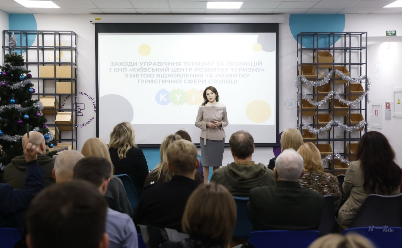 Під час Координаційної ради з туризму та іміджевої політики КМДА. Фото: Борис Корпусенко