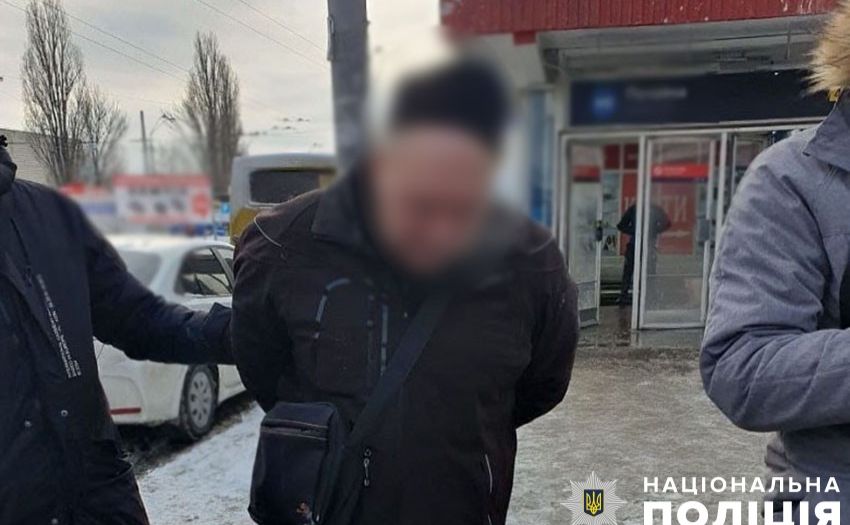 Під час затримання. Фото: поліція Києва