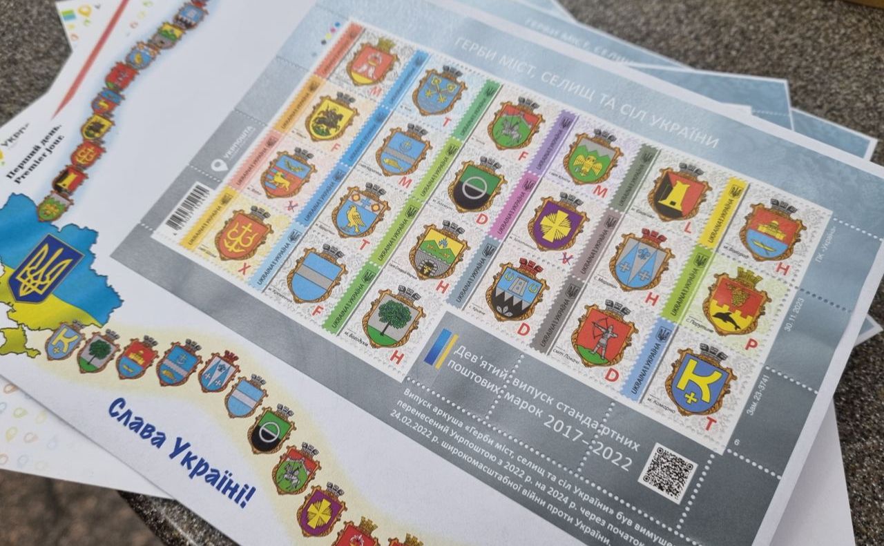Випуск завершує серію «Краса та Велич України». Фото: Ігор Смілянський