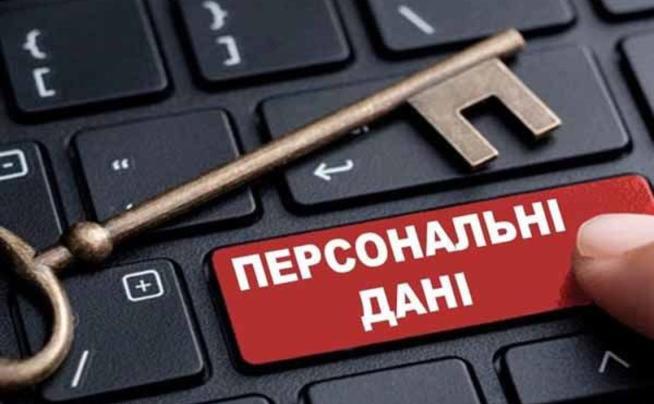 Ілюстрація з відкритих джерел