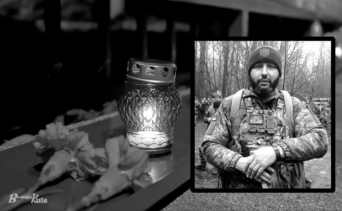 Вічна пам’ять і шана Герою! Колаж: Наталія Слінкіна