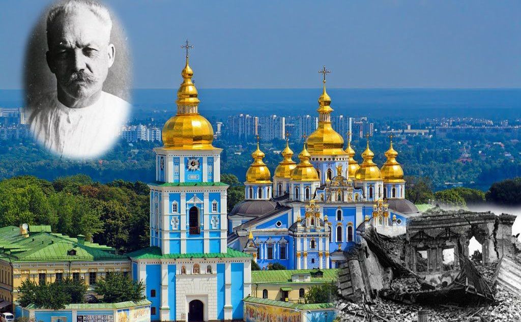Михайлівський собор та Микола Макаренко. Фотоколаж: НЗ «Софія Київська»