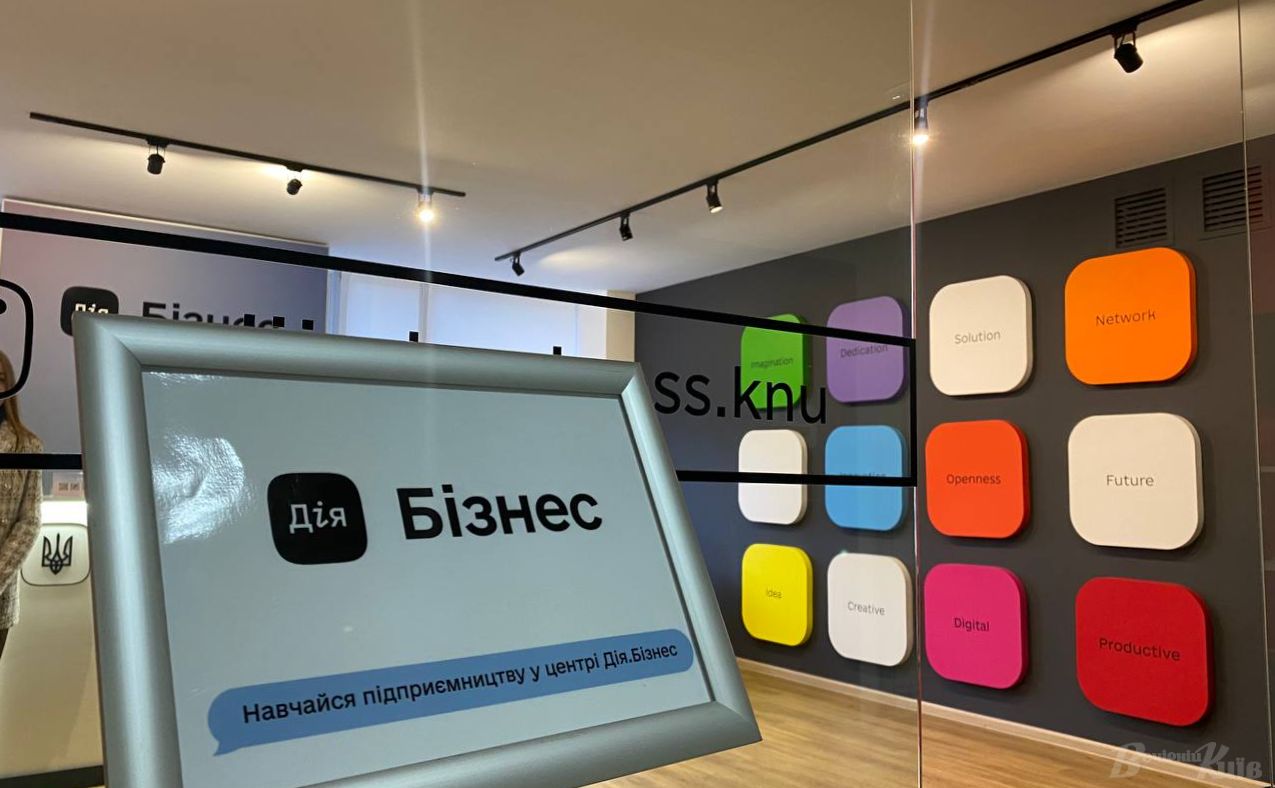 Центр також заохочує студентів до розвитку підприємництва. Фото: Олександра Плакіна