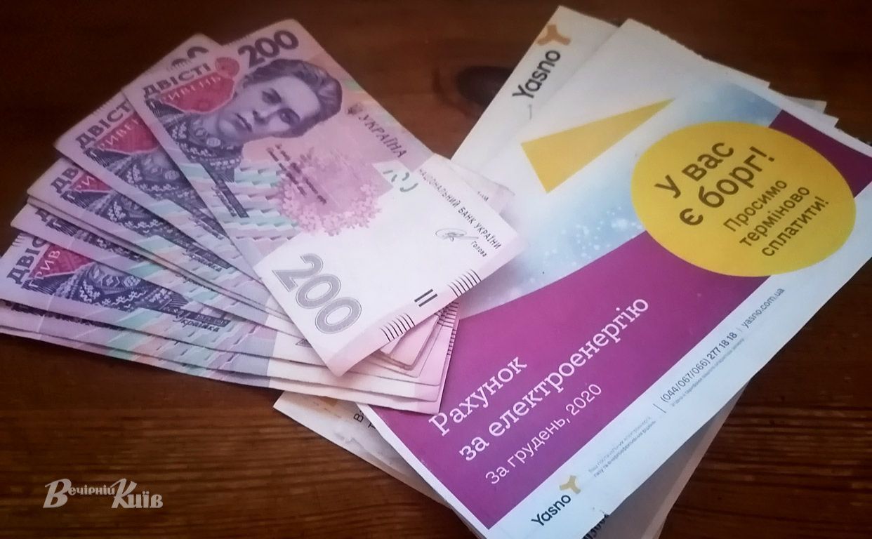 Тарифи на електроенергію не підвищуватимуть. Фото Наталії Слінкіної