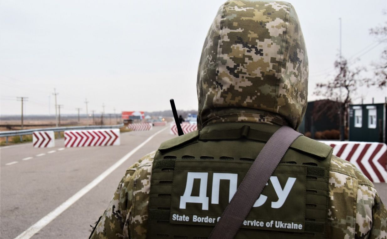 Фото ілюстративне: ДПСУ