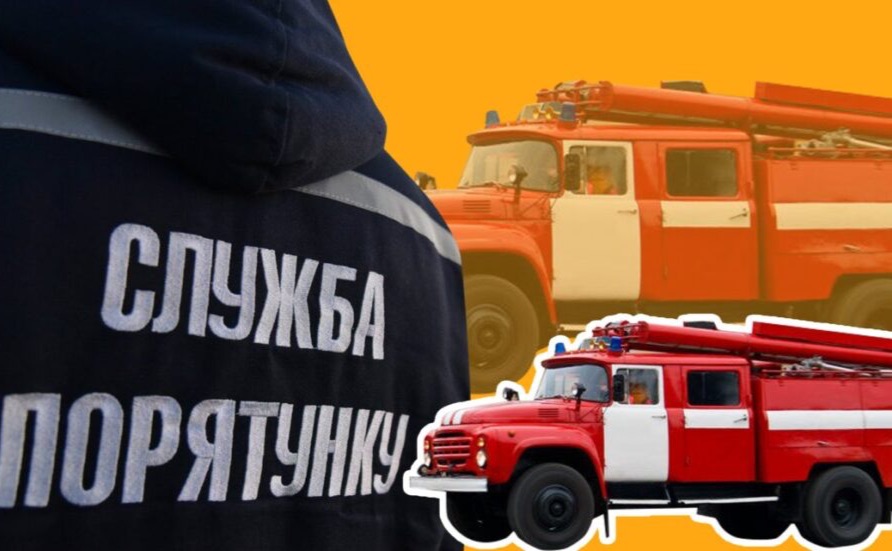 Рятувальники наголошують, що в екстреному випадку громадянам можна скористатись іншими міськими телефонами. Фото з відкритих джерел