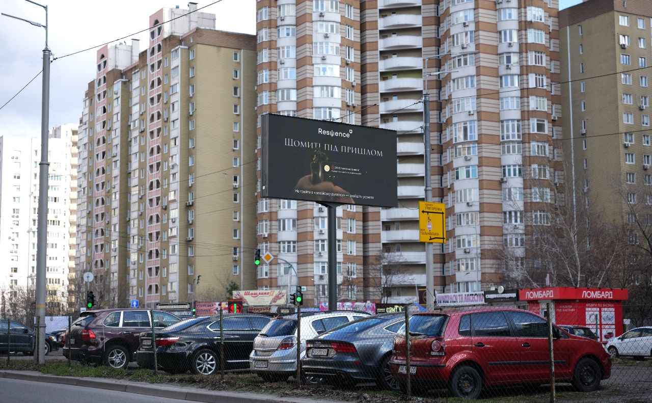 Кампанія звертає увагу на необхідність користуватися укриттями. Фото: Київ Цифровий