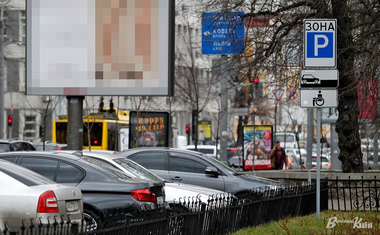 Ілюстративне фото Борис Корпусенко