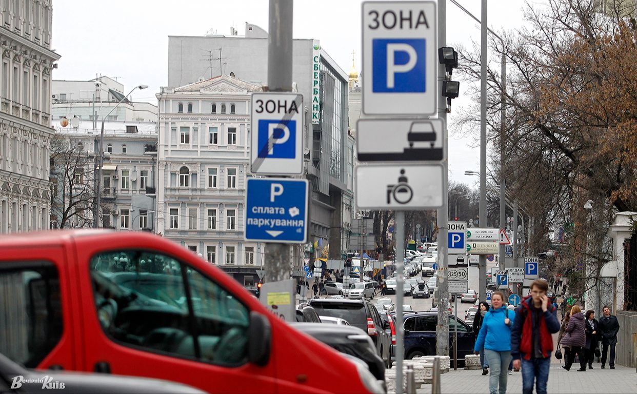 Інспектори проввели понад 40 тисяч перевірок оплат за паркування. Ілюстративне фото: Борис Корпусенко
