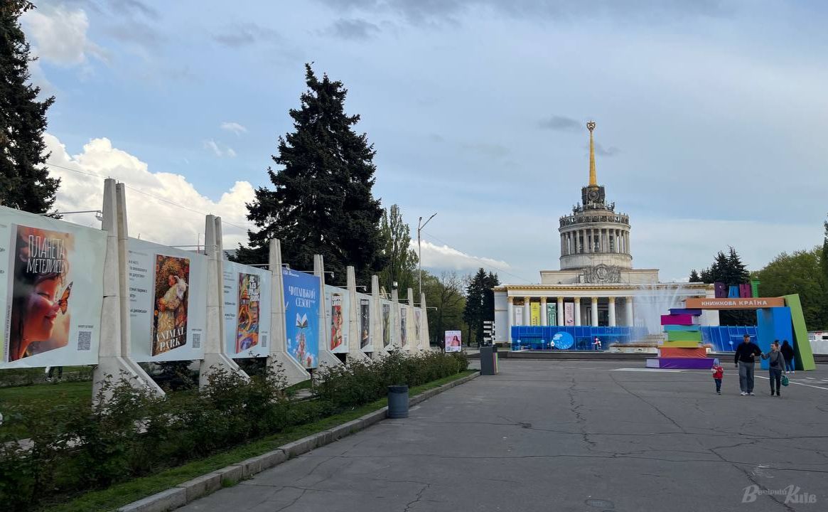 Фестиваль проходив на ВДНГ. Фото авторки
