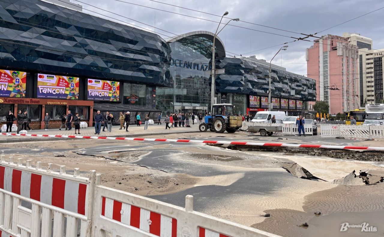 Біля Либідської стався пророив трубопроводу. Фото: Даша Гришина