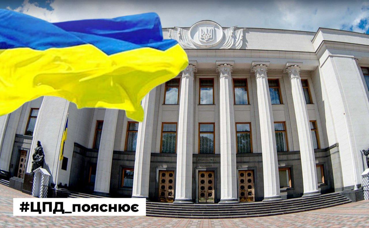 Пропаганда намагається дестабілізувати ситуацію в Україні. Ілюстративне фото: ЦПД